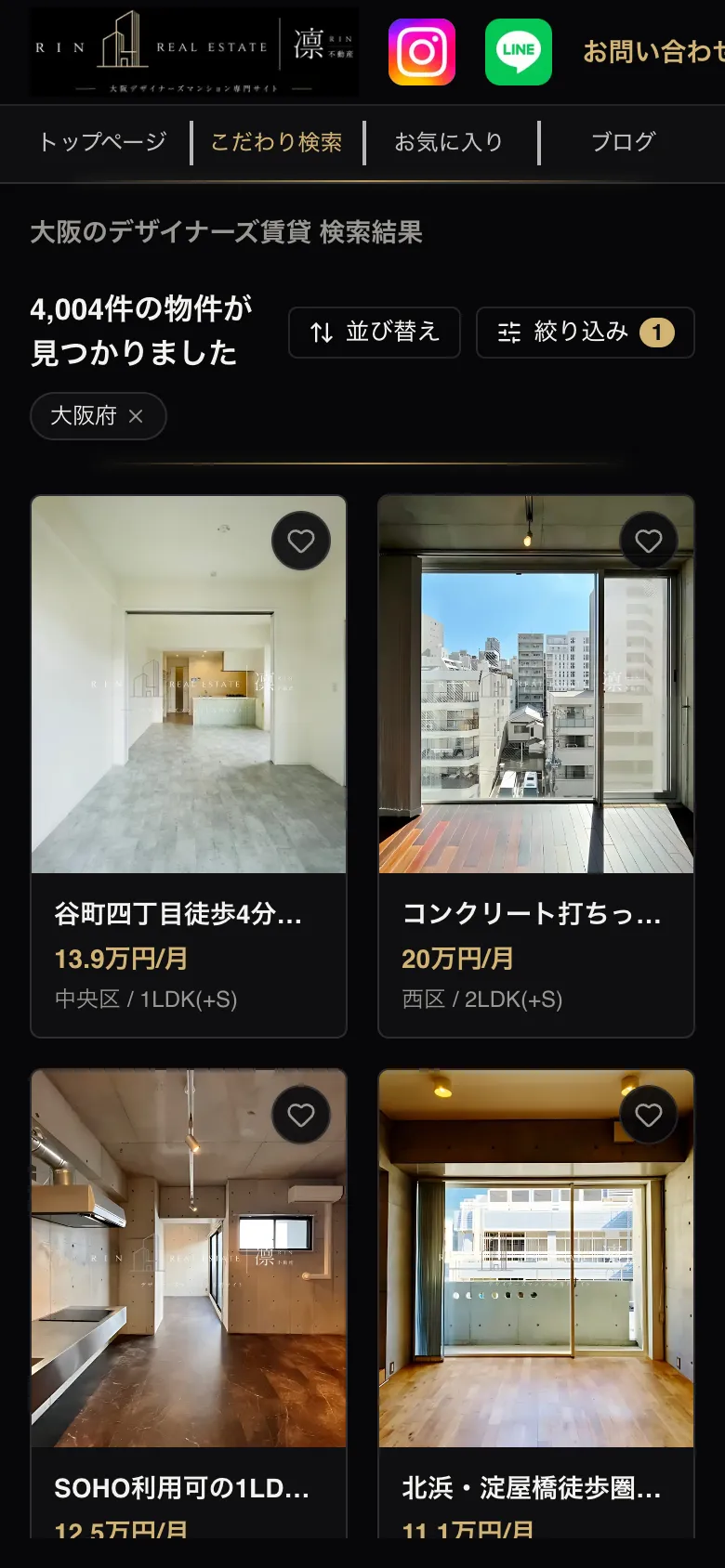 凛デザイナーズのこだわり検索の結果 (スマートフォン)。物件の写真と家賃が並んでいる