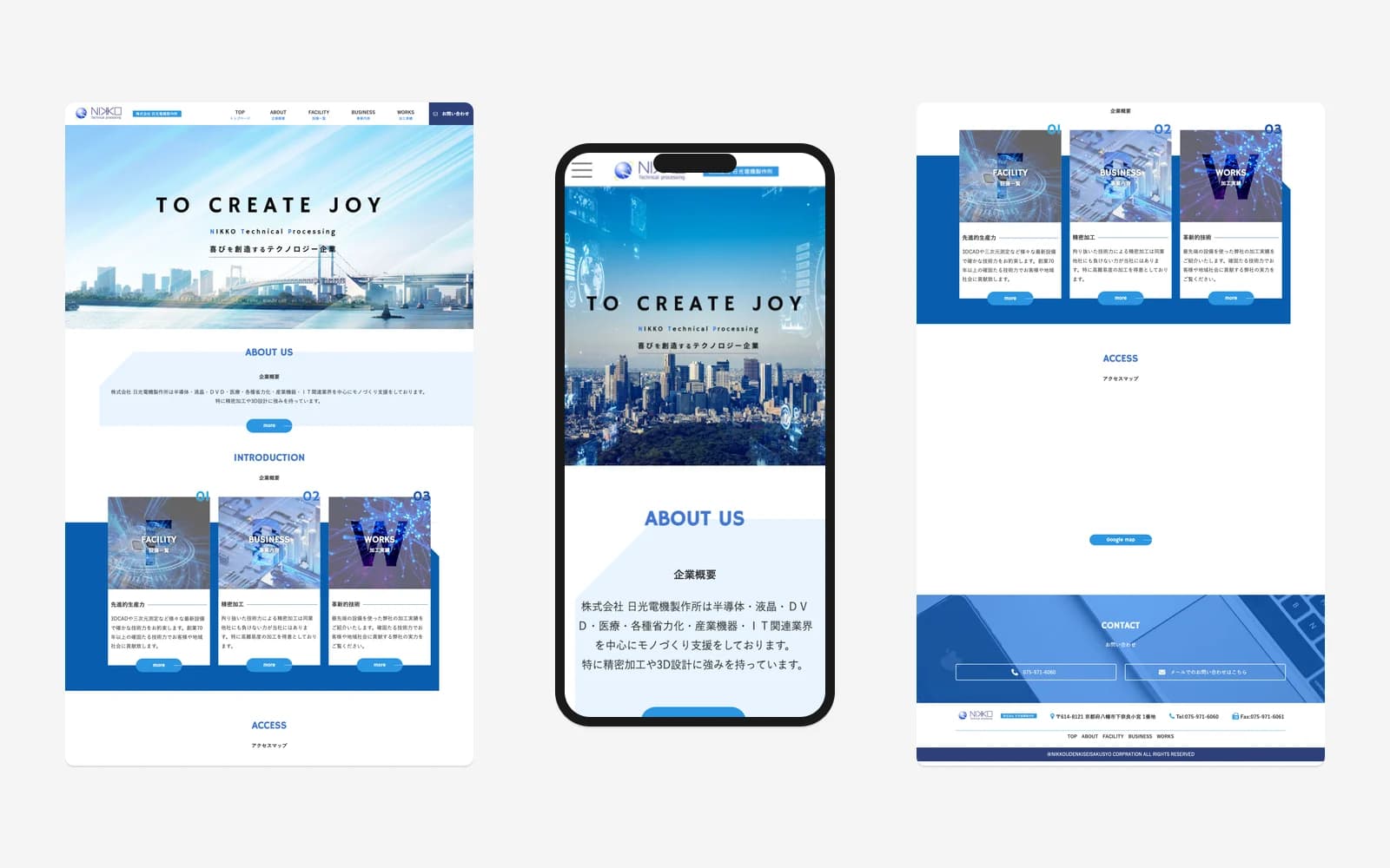 株式会社日光電機製作所のWebサイト。PC画面とスマートフォン画面を並べたカバー